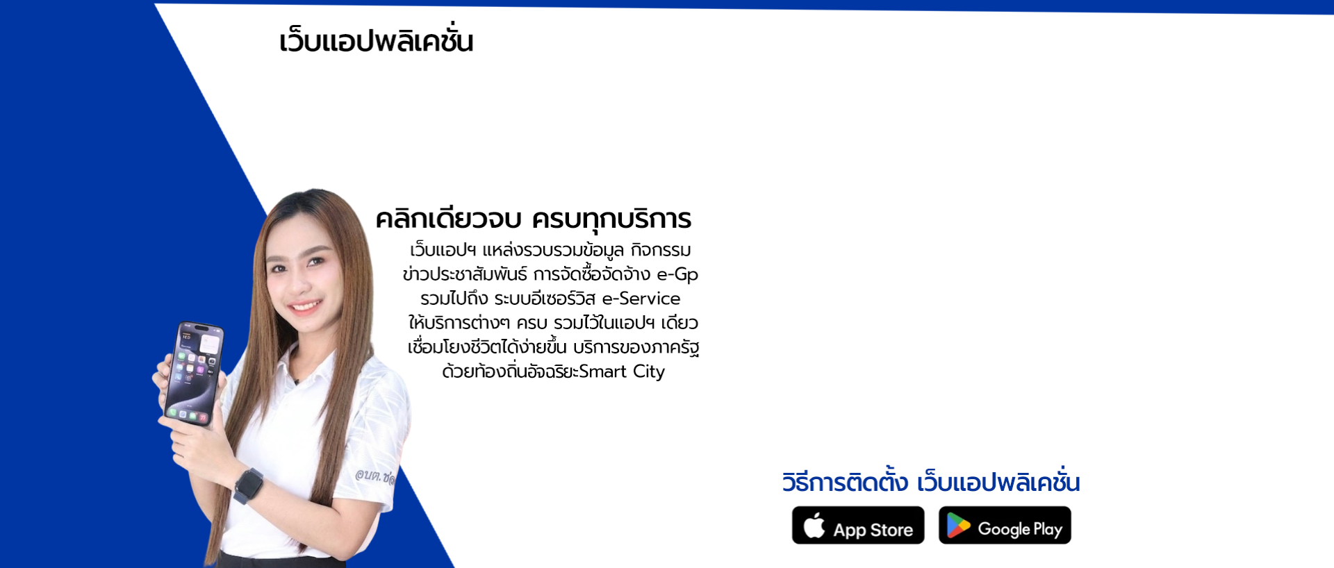 mobile_0