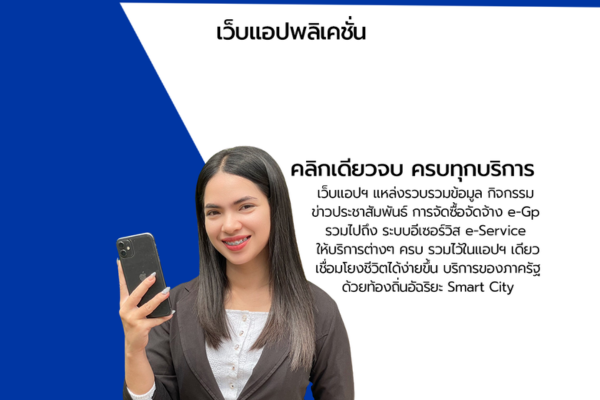 installmb1