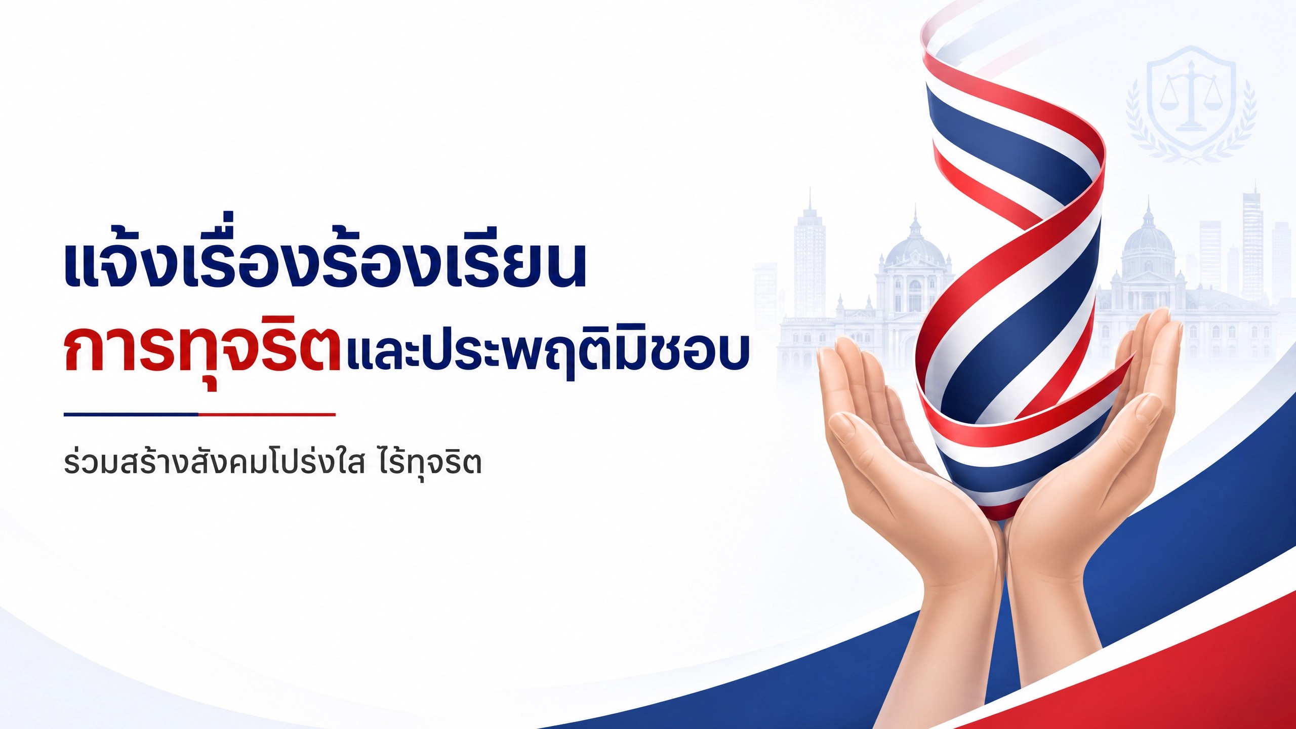 ประเมิน LPA