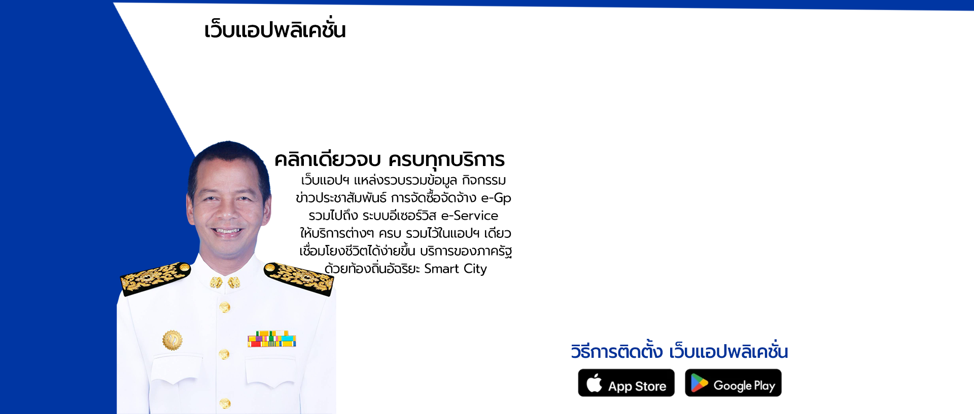 mobile_0