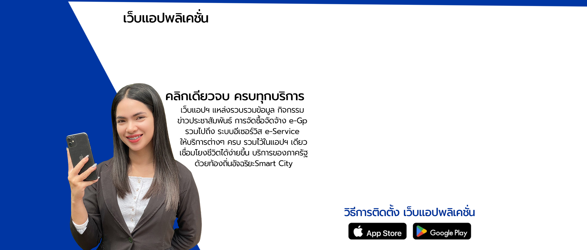 mobile_0