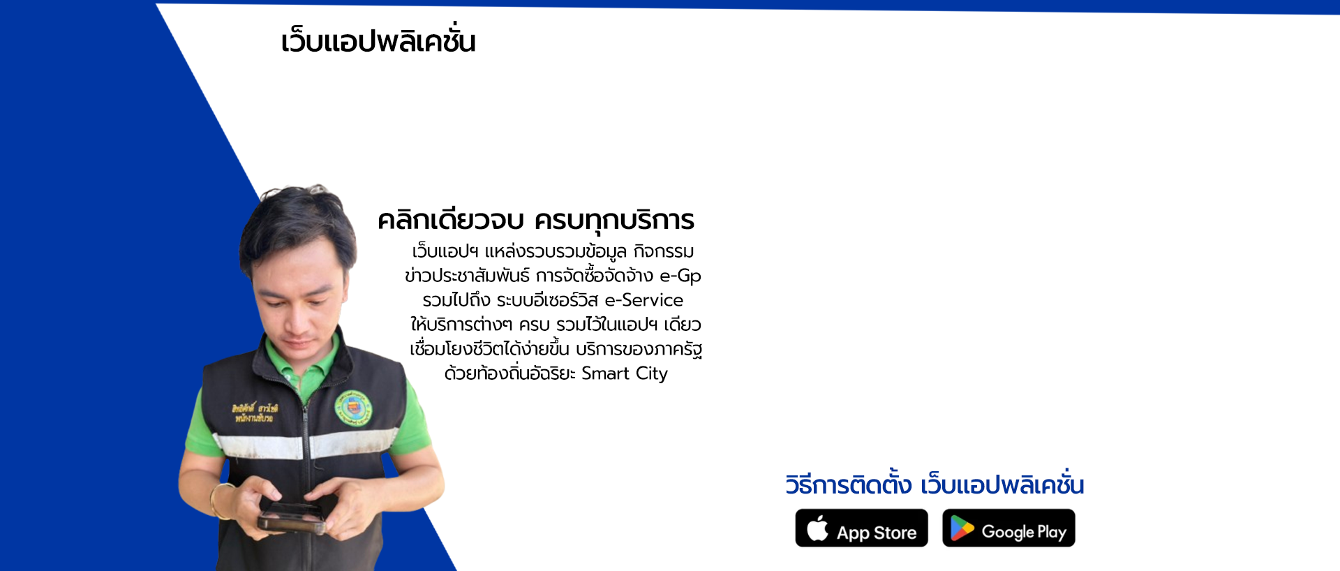mobile_0