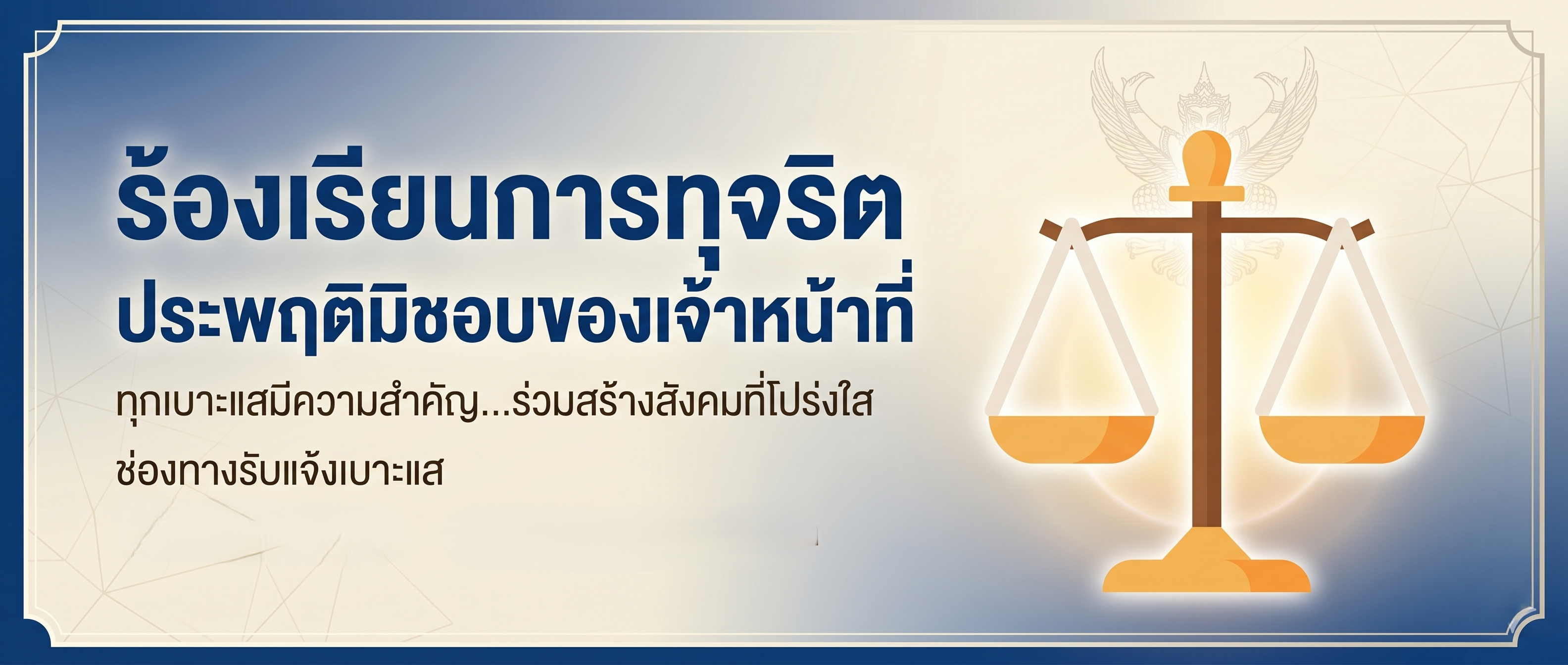 ประเมิน LPA